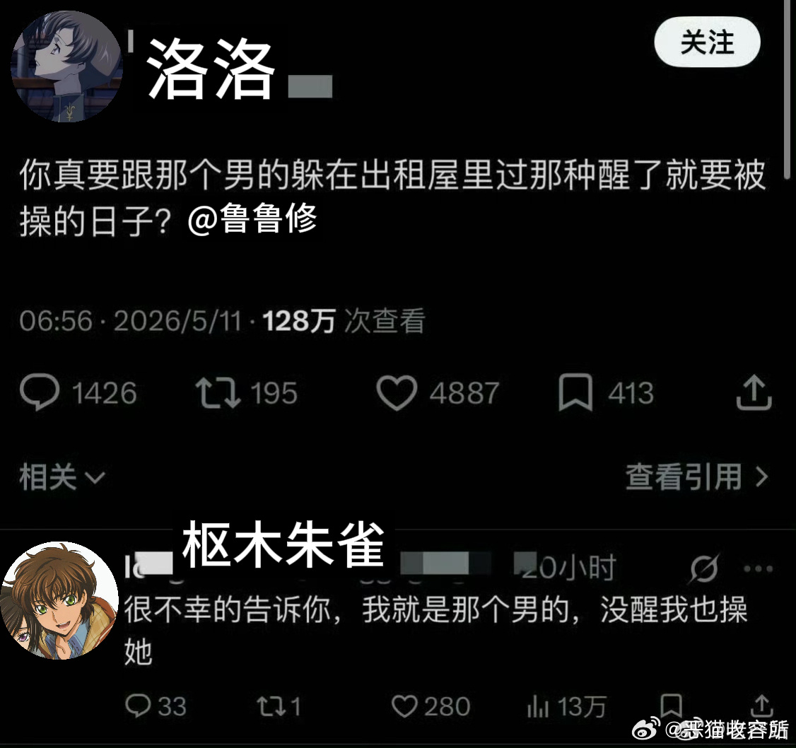 嫁给一个汕东男人，你就会沦落成一个汕东女人！ 11622 