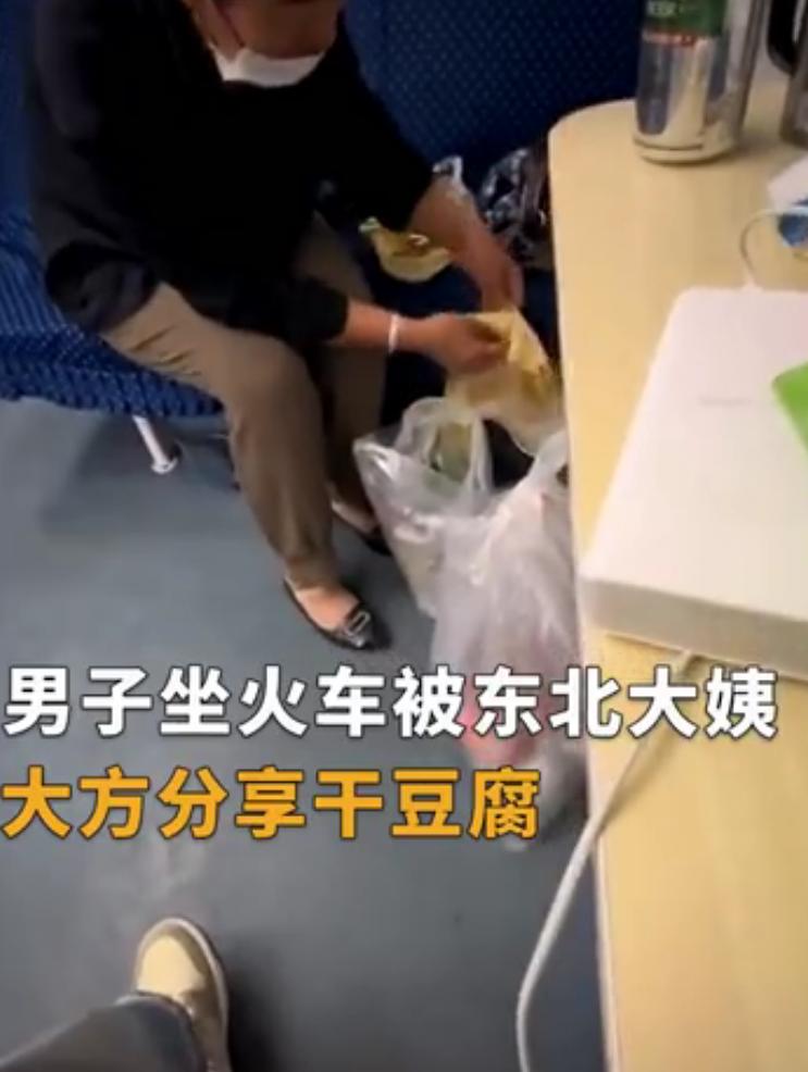 【，当事人：很感动，东北人都很豪爽】7月24日，辽宁沈阳。男子坐火车被东北大姨大