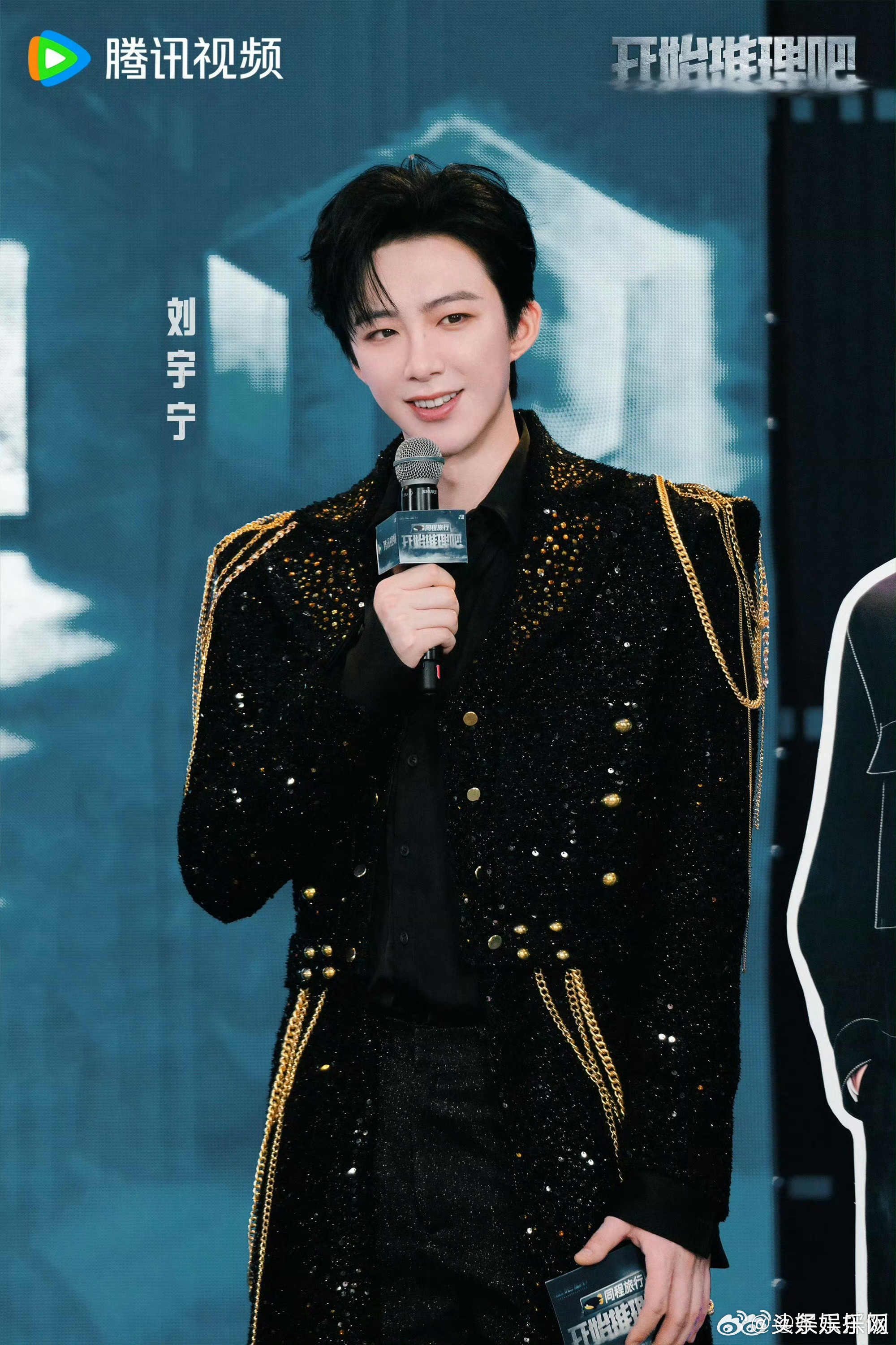 刘宇宁回应粉丝喊话让他照顾丁程鑫刘宇宁回应丁程鑫粉丝喊话 刘宇宁直播里回应了丁程