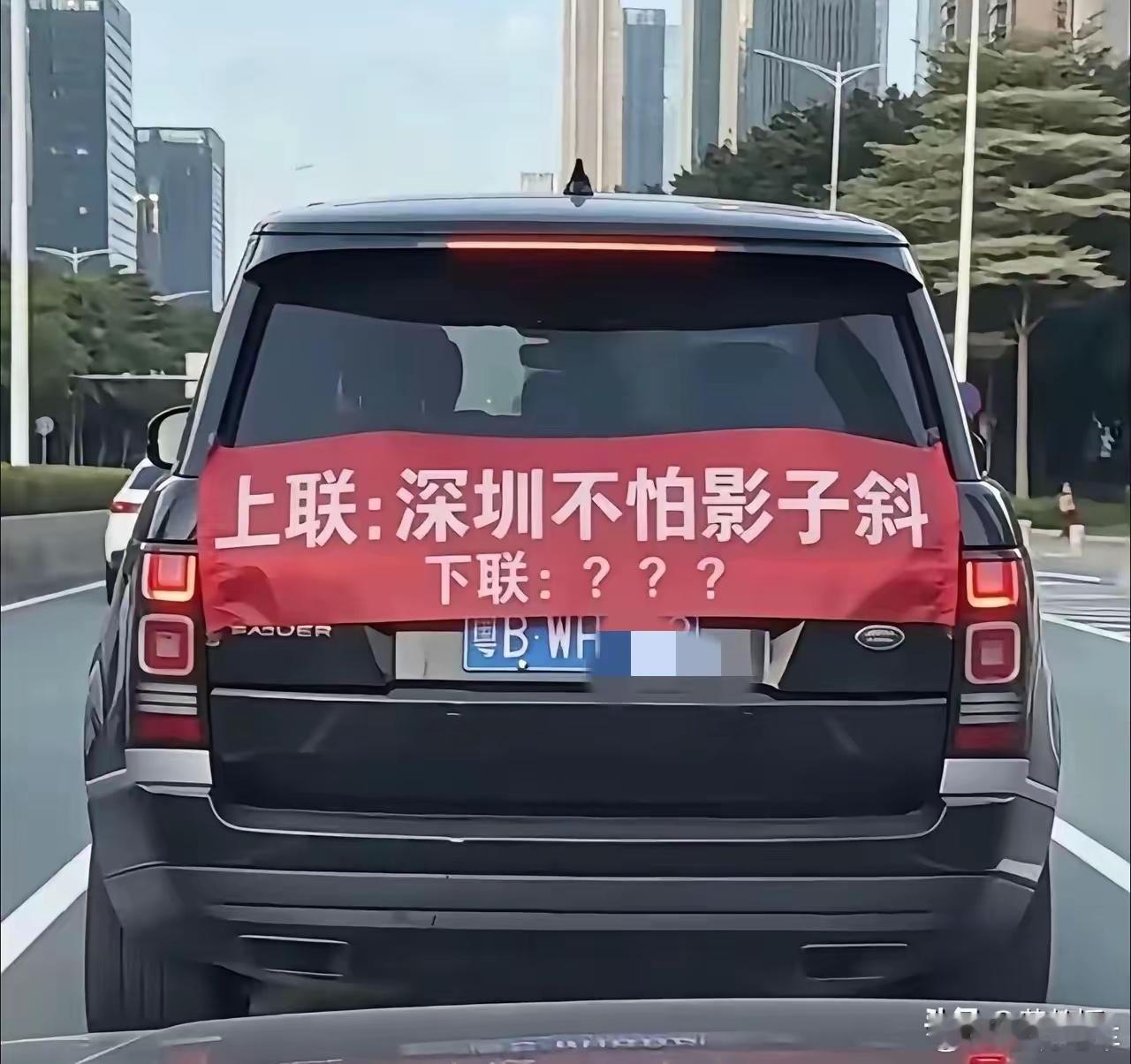 聪明的老板也对下。老板汽车资讯