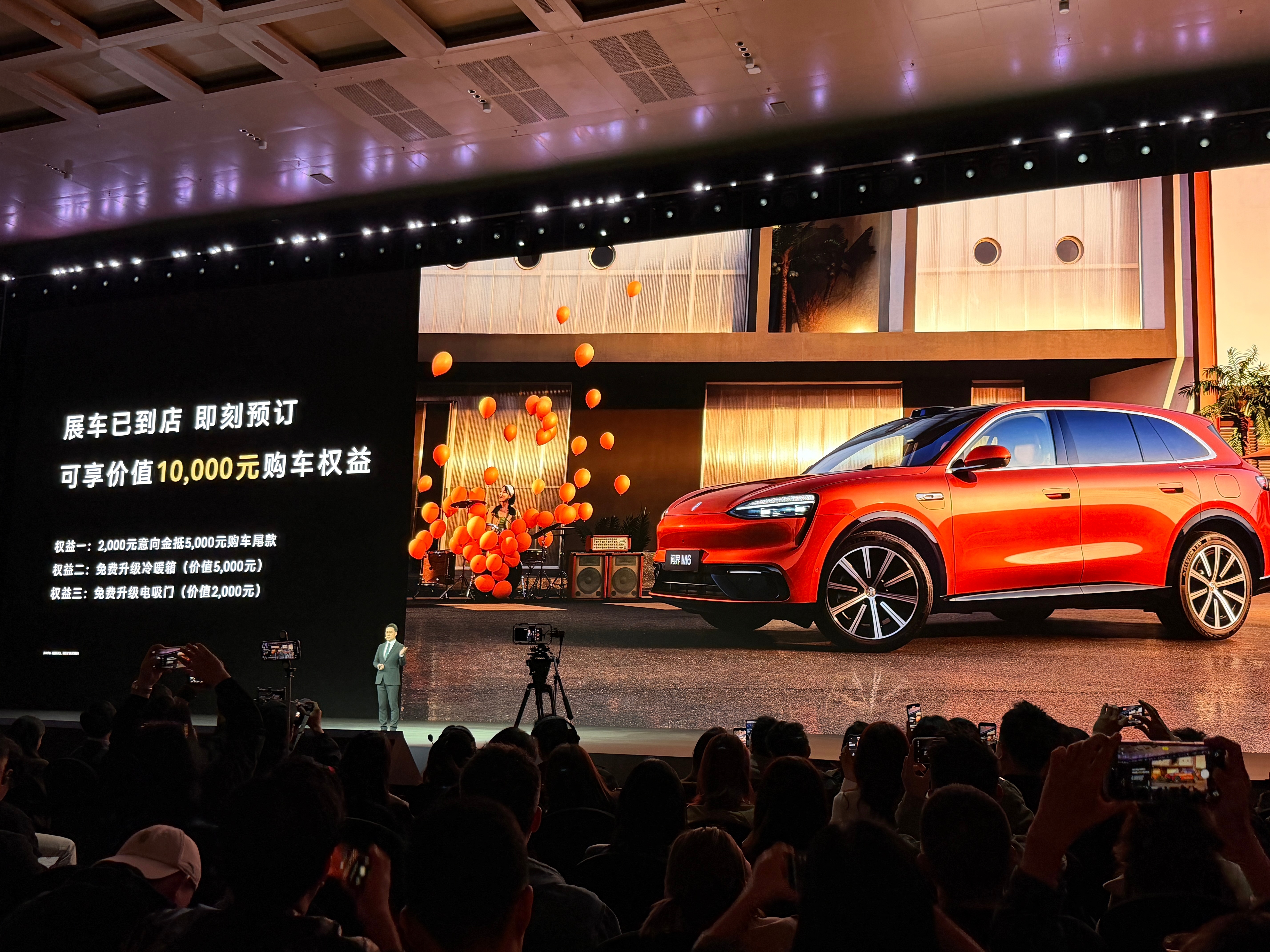 问界M6的预售价格也来了增程版26.98万元起纯电版28.98万元起华为春季全场