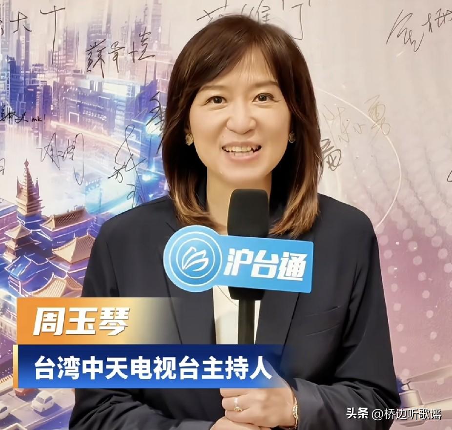 新西兰33电视台收获特约合作，中天将一张好牌打得稀烂！
​就在昨天，就在周玉琴被