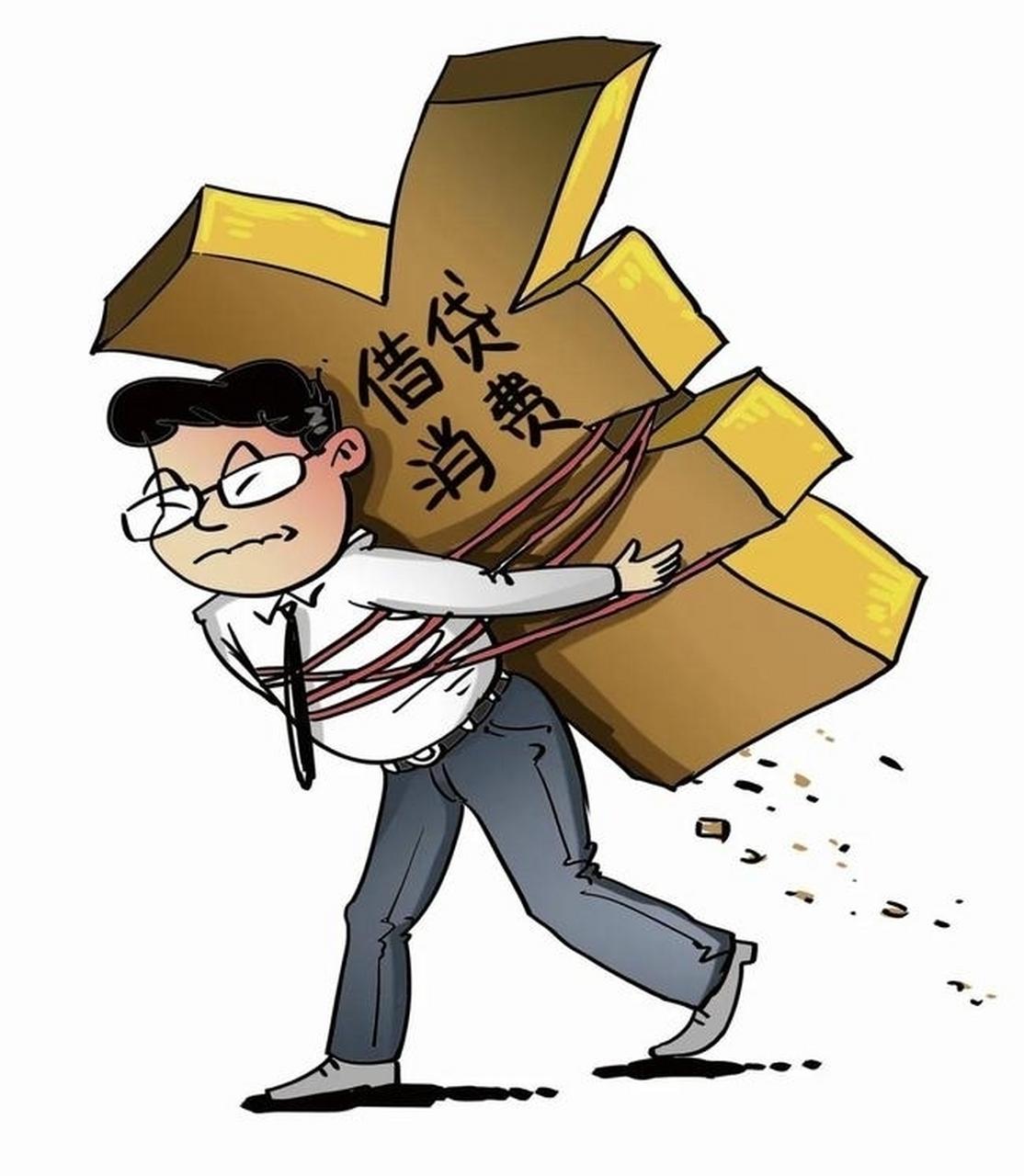 年轻人合理负债正常吗？
       年轻人负债较为常见。超80%的90后有不同