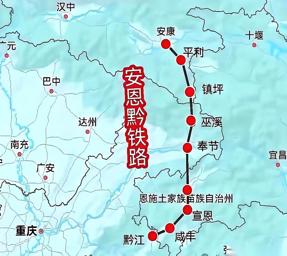 安恩黔铁路虽然设计线路很顺直，也可以辐射更多的县域，对于安康和黔江、恩施来说都是