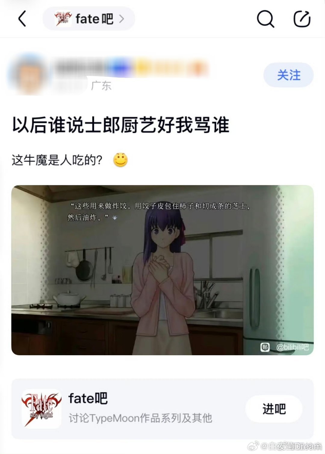 这能吃吗？ 