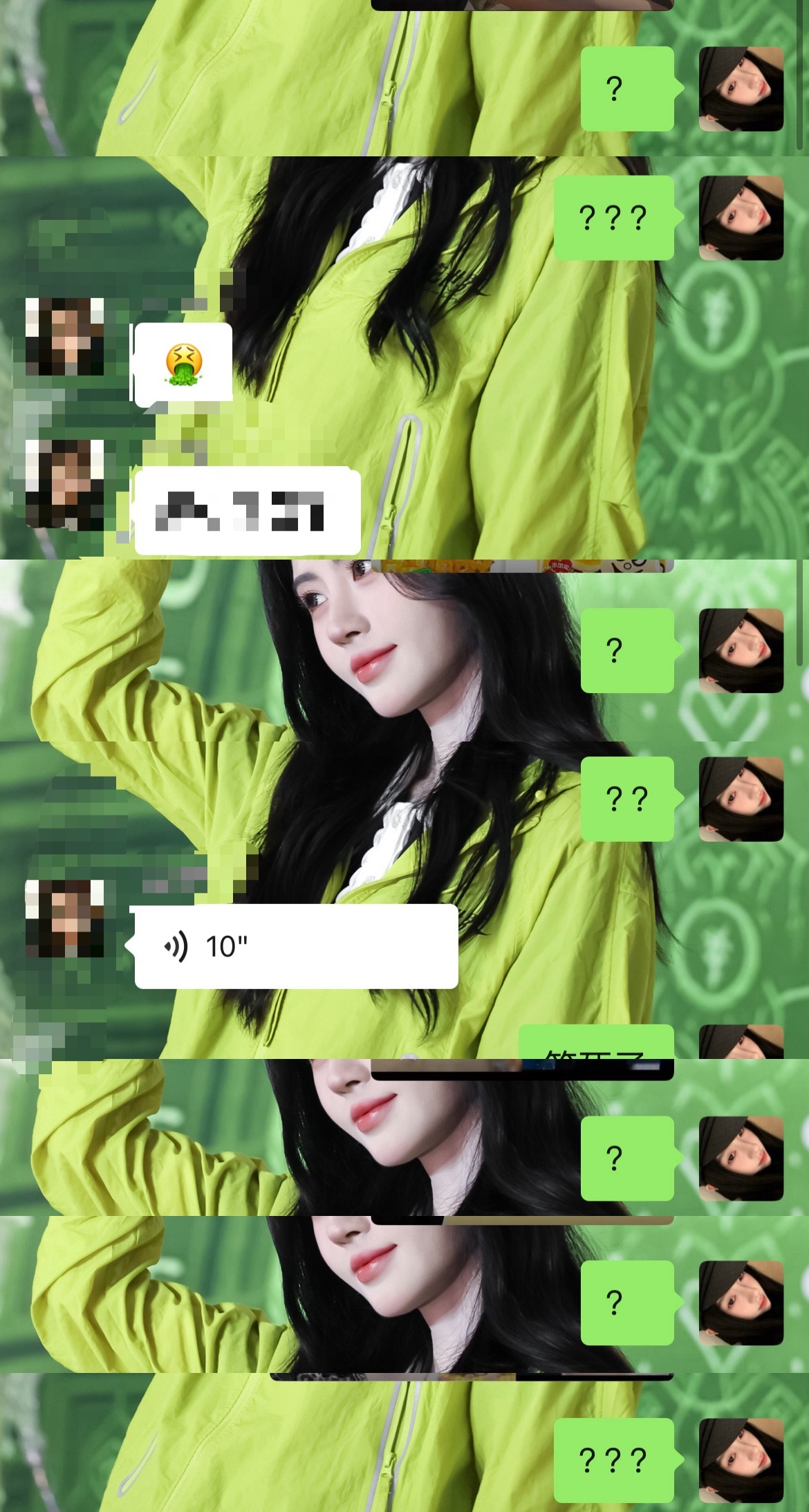 我真的好爱扣问号❓啊 我真不行了 