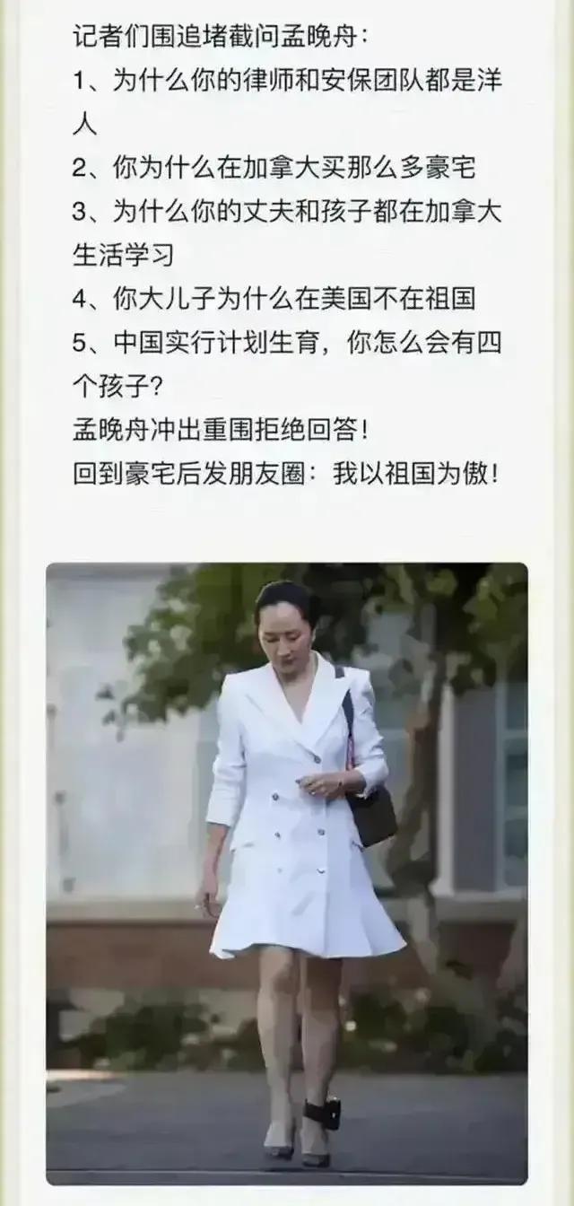 懂得都懂，谁要是认真就真的是输了……
这一套玩了几十年，我们看看就好……