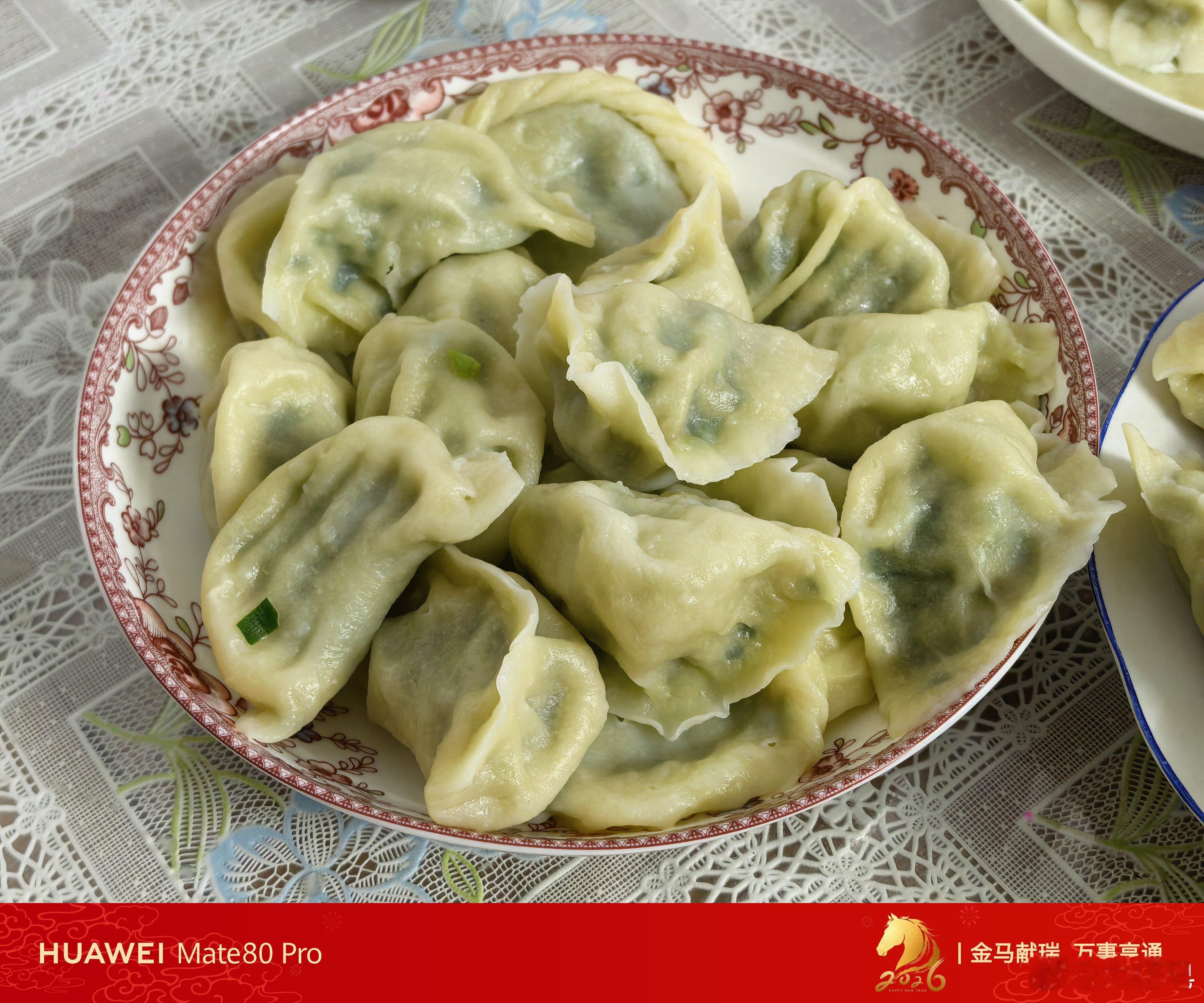 春晚 北方要吃饺子的，你们吃了吗？