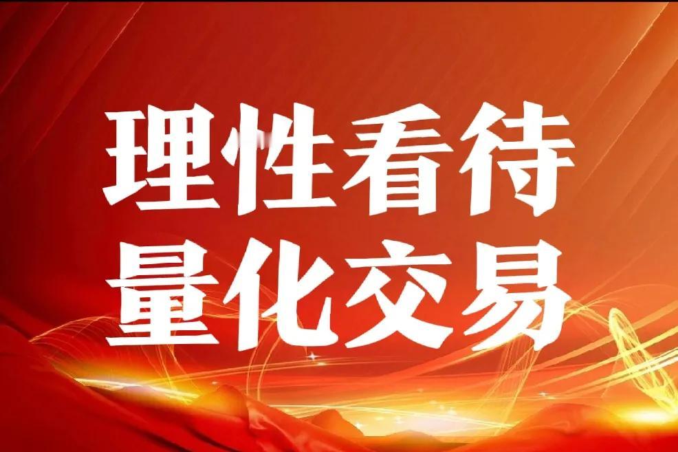 中国金融强国：国债+数字人民币+稳定币+A股牛市_全面开花！
1、昨天银行再次秀