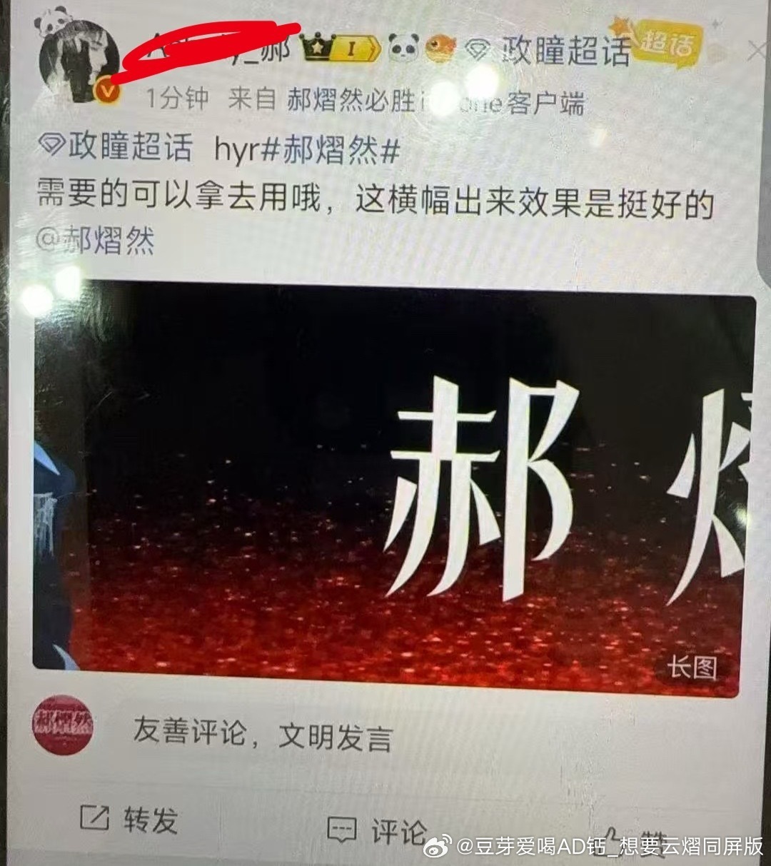 何意味呢！！嘻嘻嘻嘻 