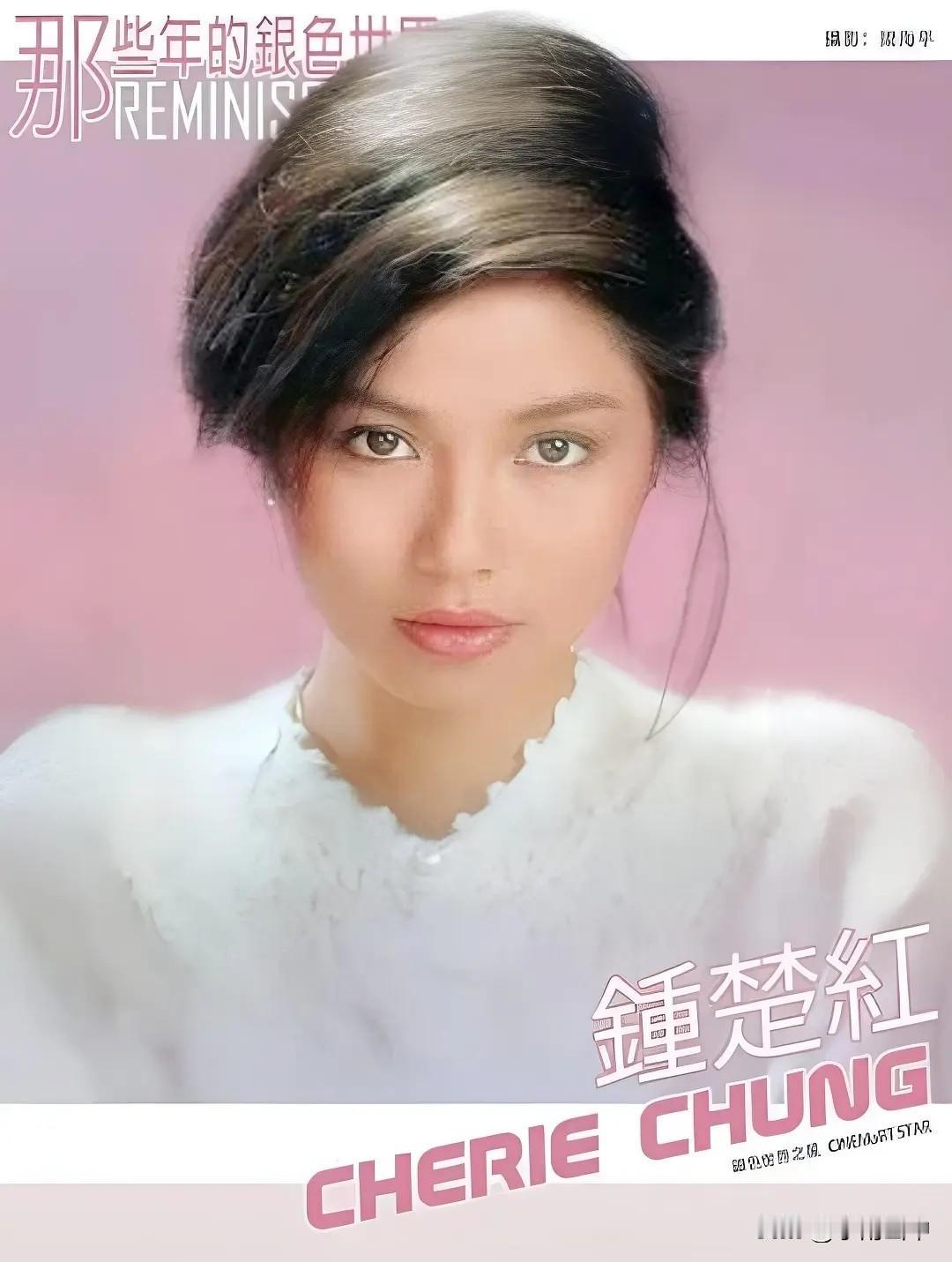钟楚红系列美图（五）