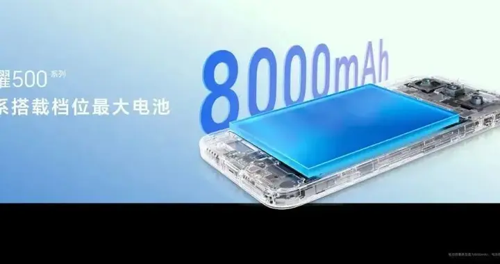 荣耀600系列曝光，9000mAh±电池加持