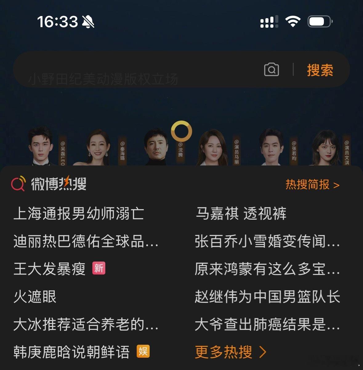 这个页面一刷新没吓死我 