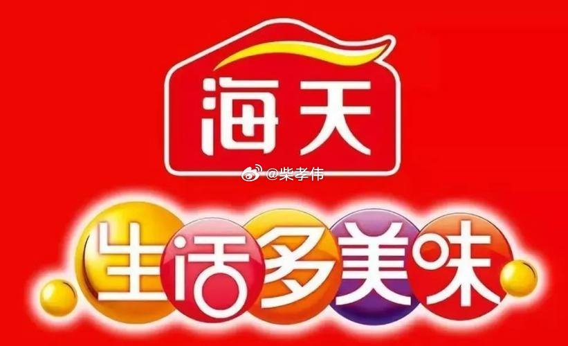 海天生意模式一句话总结:依托调味品永续刚需赛道，依靠全国高密度分销网络、规模化智