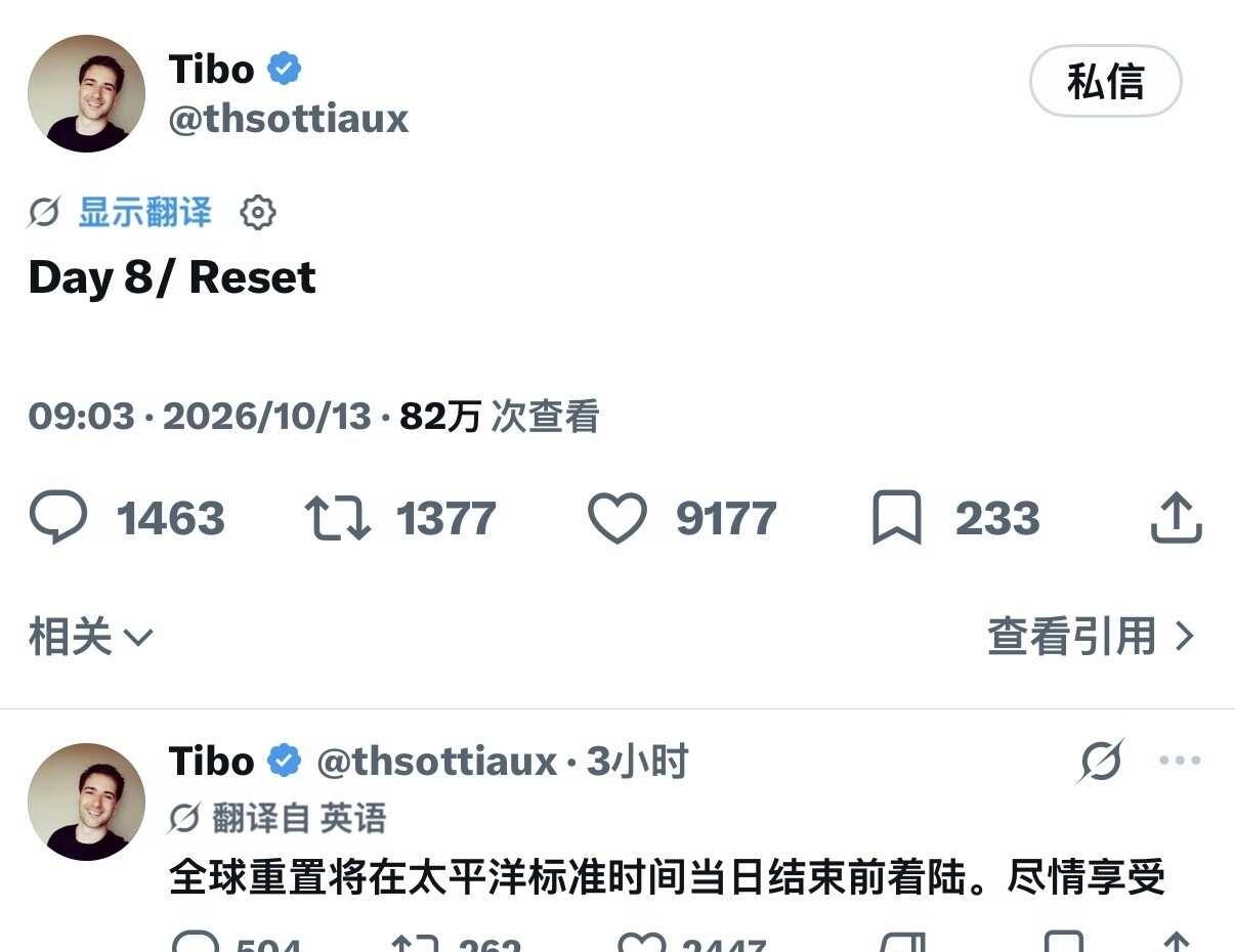 Open AI 正式更名 Reset AI
OpenAI 应该正式改名为 Res