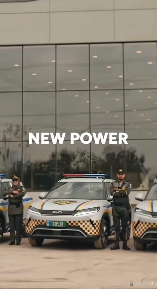 巴基斯坦交警装备中国电车。我的粉丝应该都知道，巴基斯坦交警的制式车辆大都是日本油