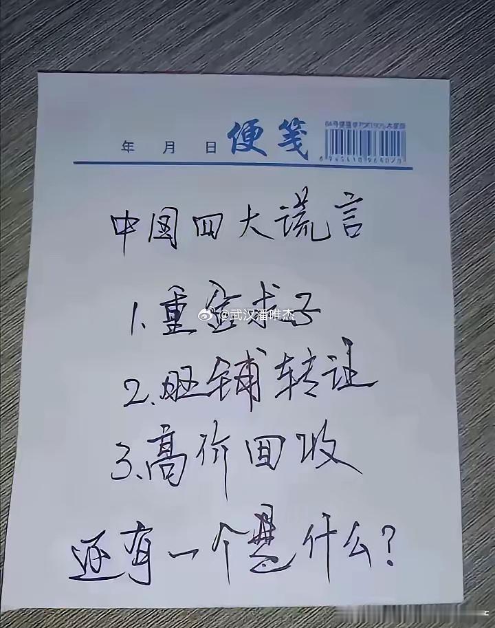 “美颜相机”配吗？ ​​​
