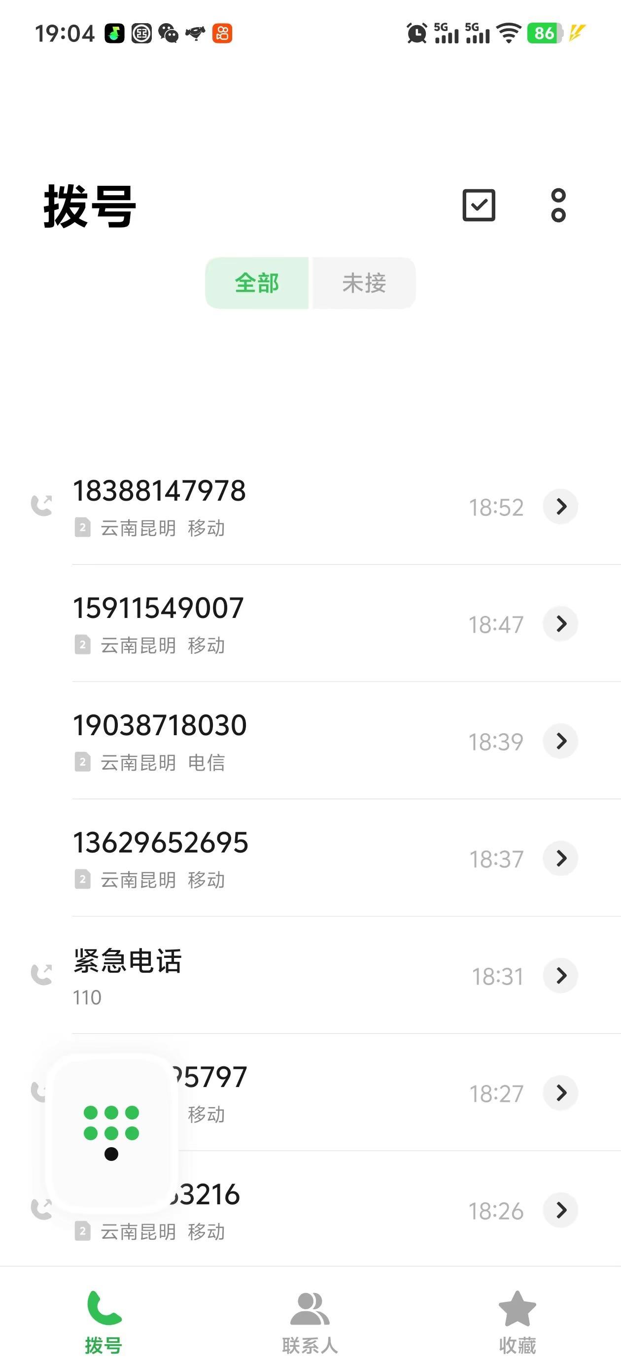 电梯从六楼突然掉到四楼，你怕不怕，心腾空一下，感谢云南110救援，感谢警察，感谢