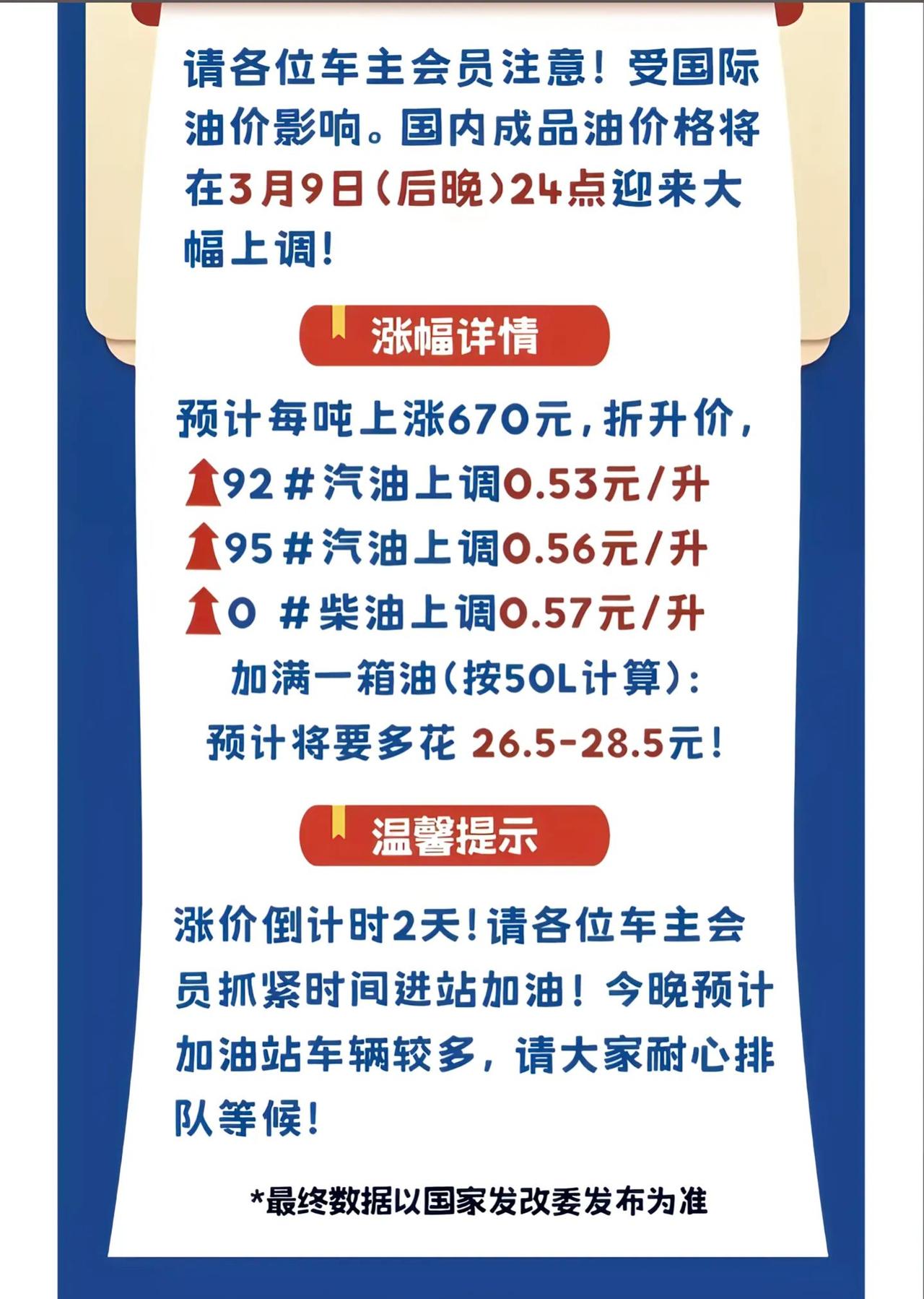 真恶心每日一读 公考干货 金融小知识 每天跟我涨知识