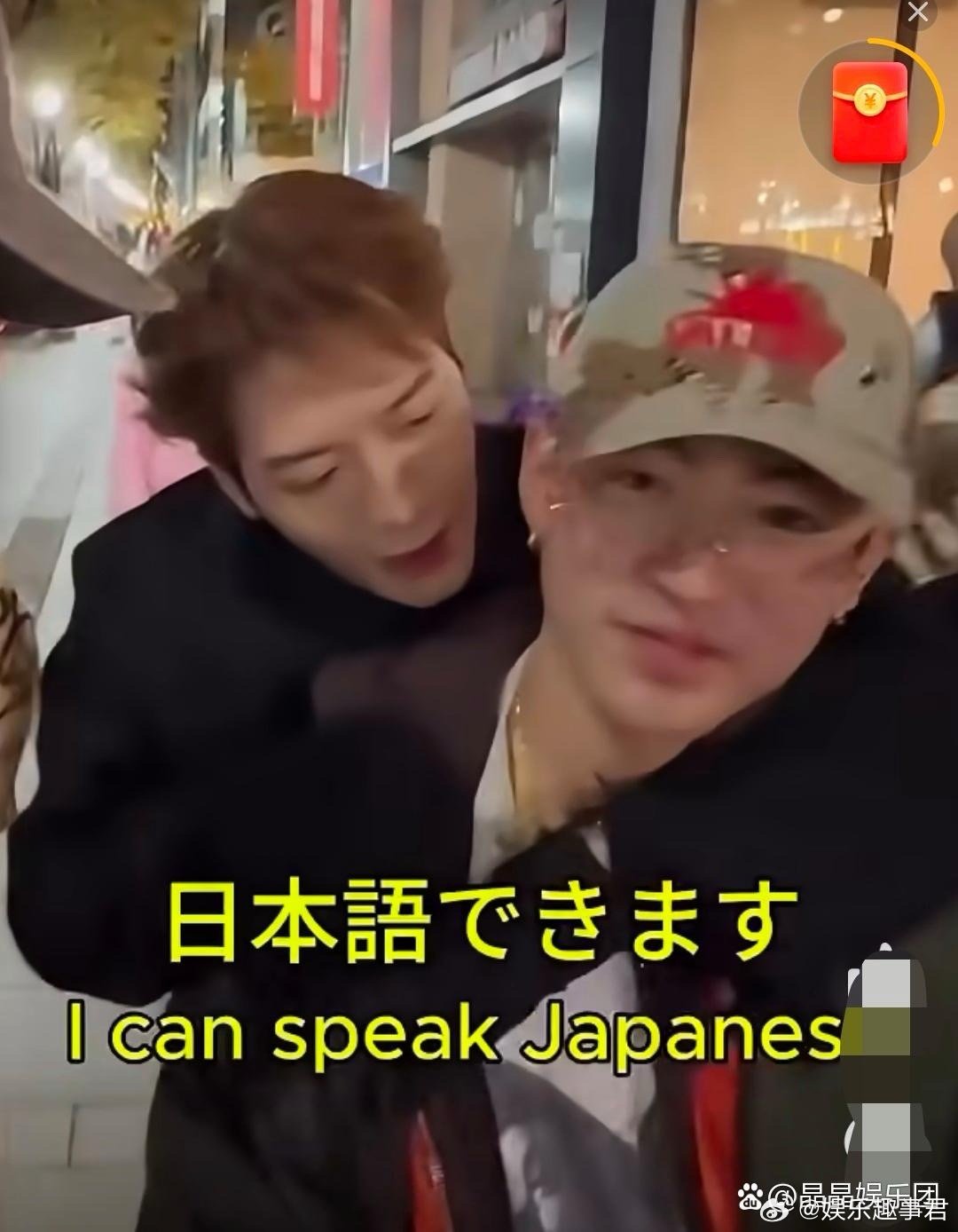 王嘉尔被错认成日本人的反应王嘉尔被错认成日本人的反应好机智！外国小哥问：你是日本