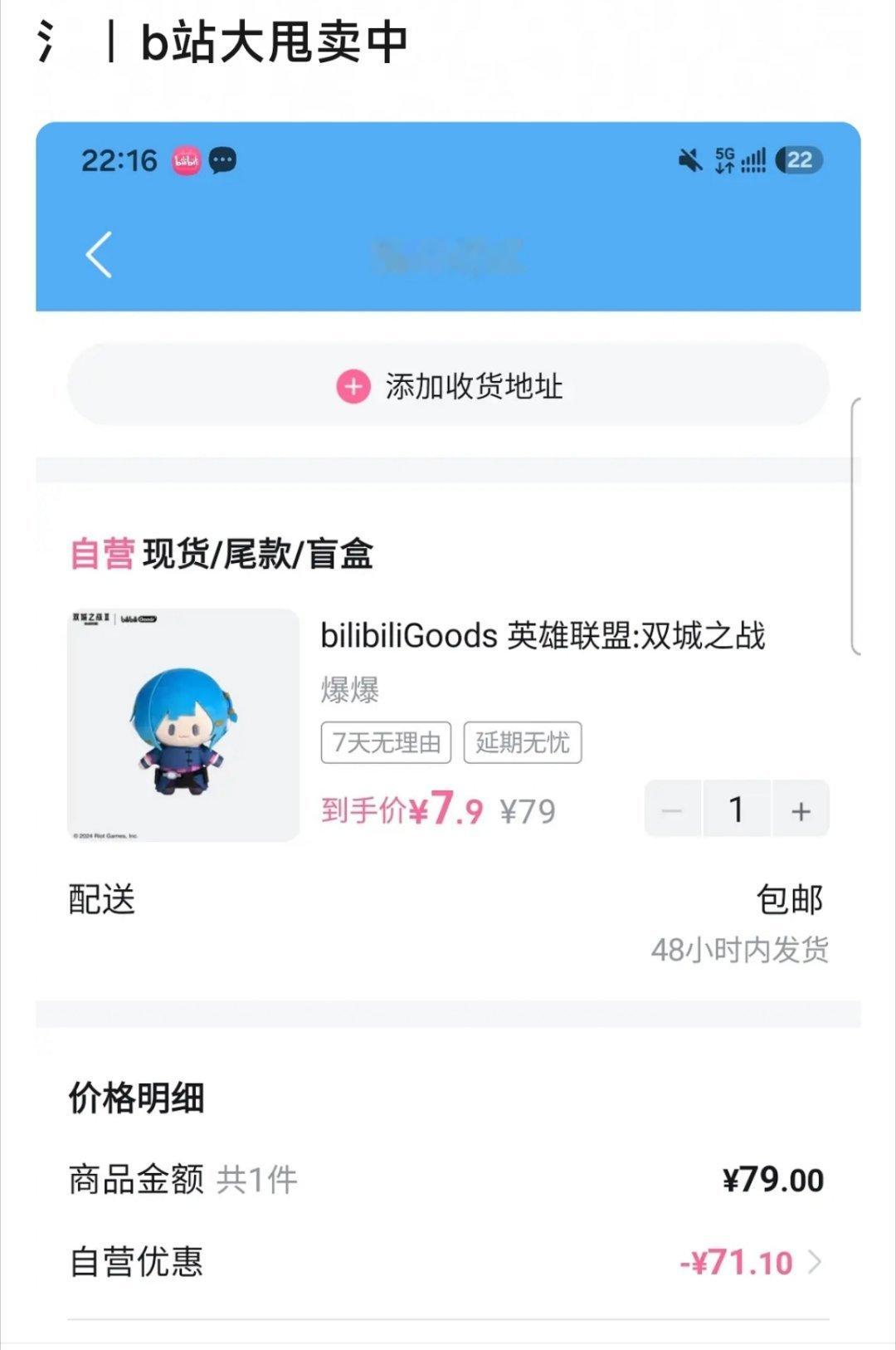 过期羊毛宛如砒霜 