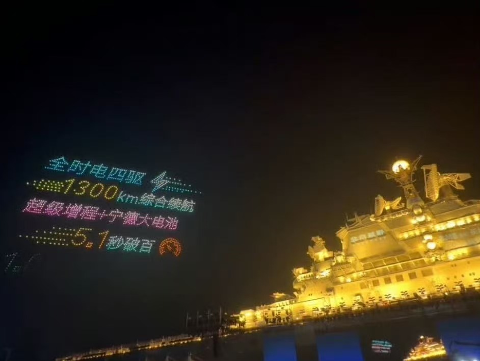 天津航母公园现521无人机浪漫大秀 521的天津航母公园也太会了！无人机在空中编