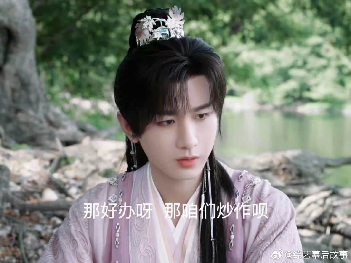 成毅[超话]成毅赴山海已读乱回 笑喷！肖明明穿书后说话不审题，成毅的反应太生动，