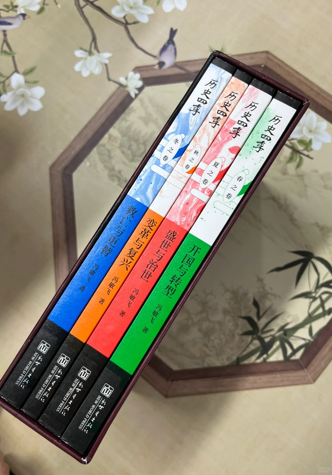 “读史明势”比“读史明智”更重要