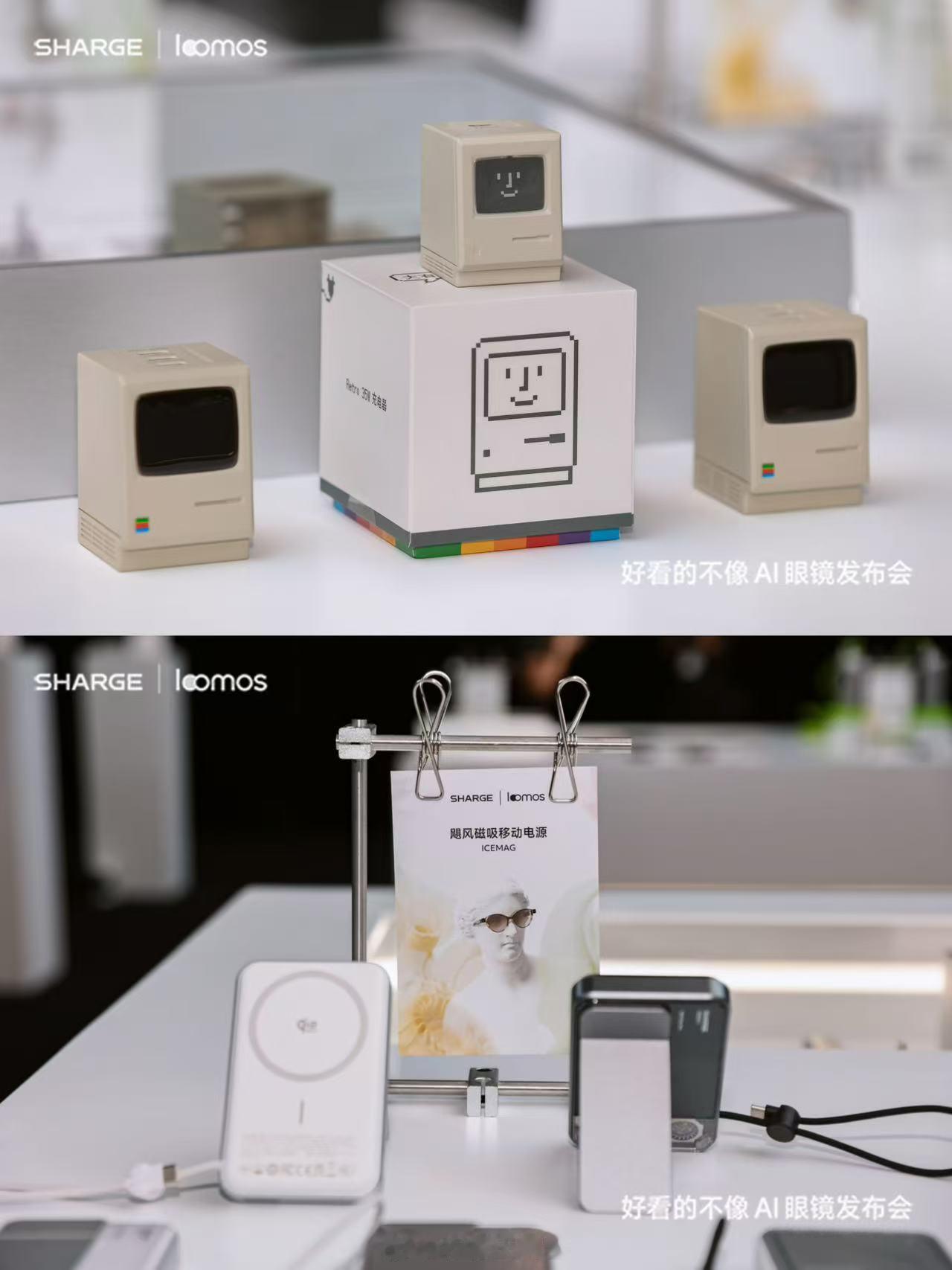 闪极 loomos L1 AI眼镜正式发布，彻底抛弃了以前那种像“玩具墨镜”一样