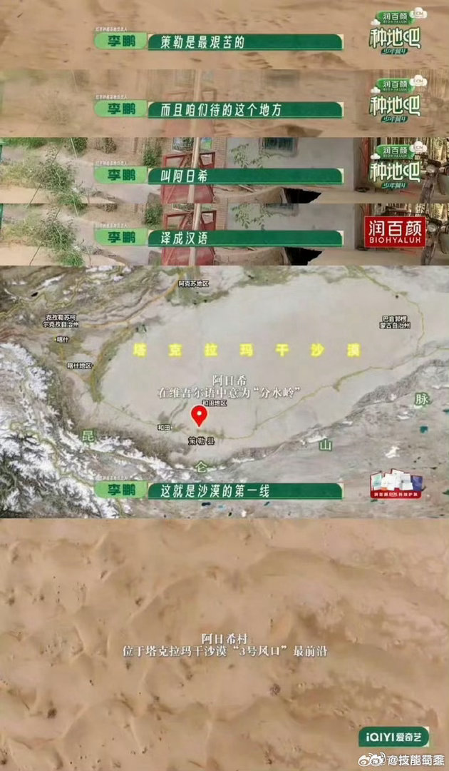 看种地吧李老的故事一直在哭种地吧 回看李老的片段，每次都忍不住红了眼眶。半生辛劳