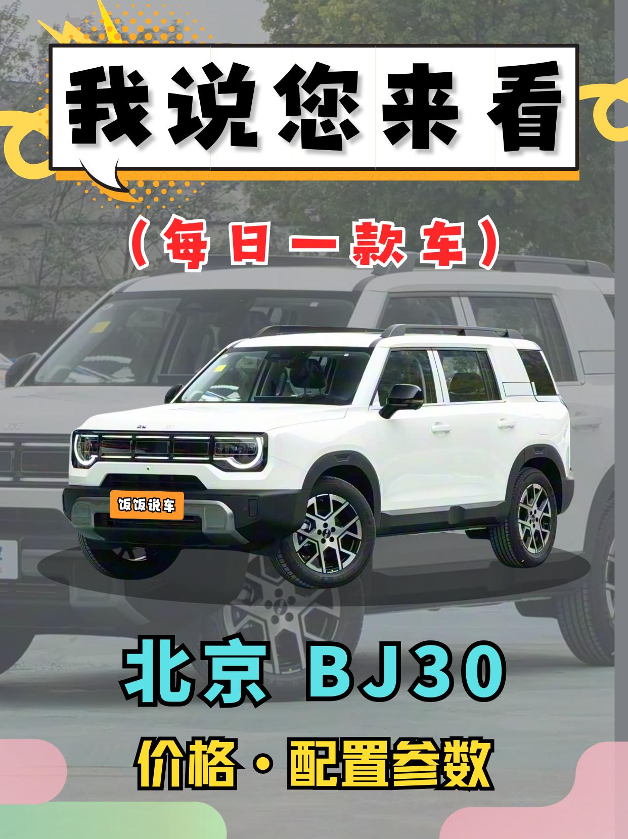 省油更省心？今天就让我来看看你到底是不是那样的！