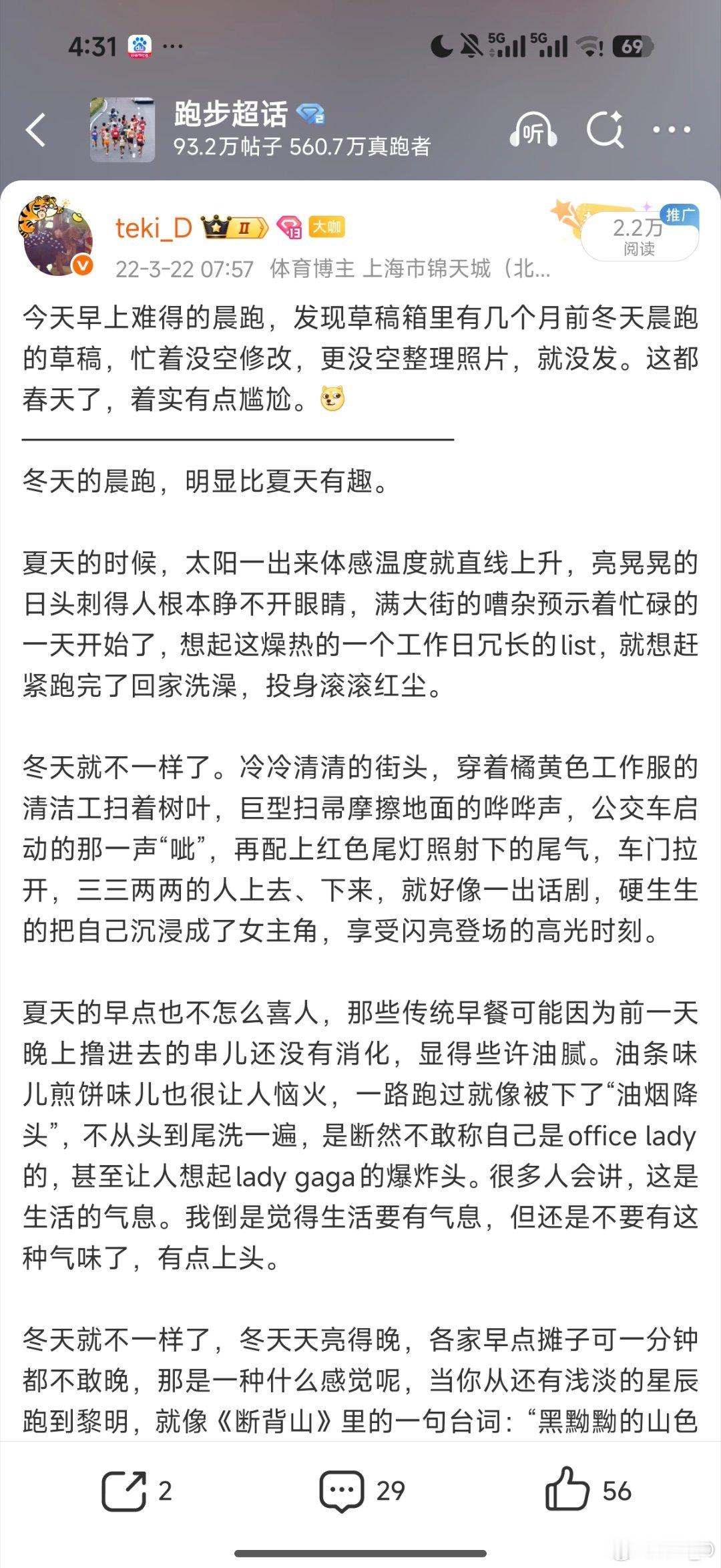 凌晨四点半，工作收尾，终于躺下。窗外天色初萌，鸟叫起来了——叽叽喳喳的，忽然想起