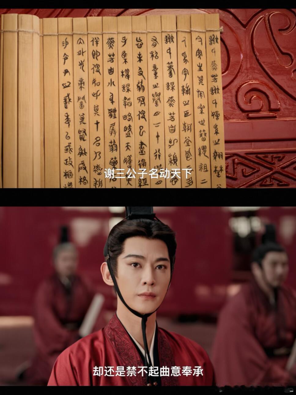翘楚我不要恨海情天我要如日中天  看楚朝搞权谋就像看开了倍速的爽文！从公主到掌权