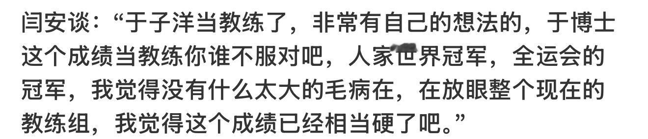 他和先农坛的关系最硬了 