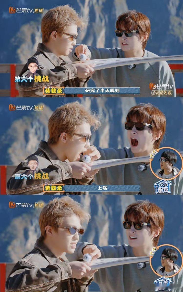 李昊我在努力拉长自己了眼看球进不去，李昊当场开启“拉伸模式”，身体力行诠释什么叫