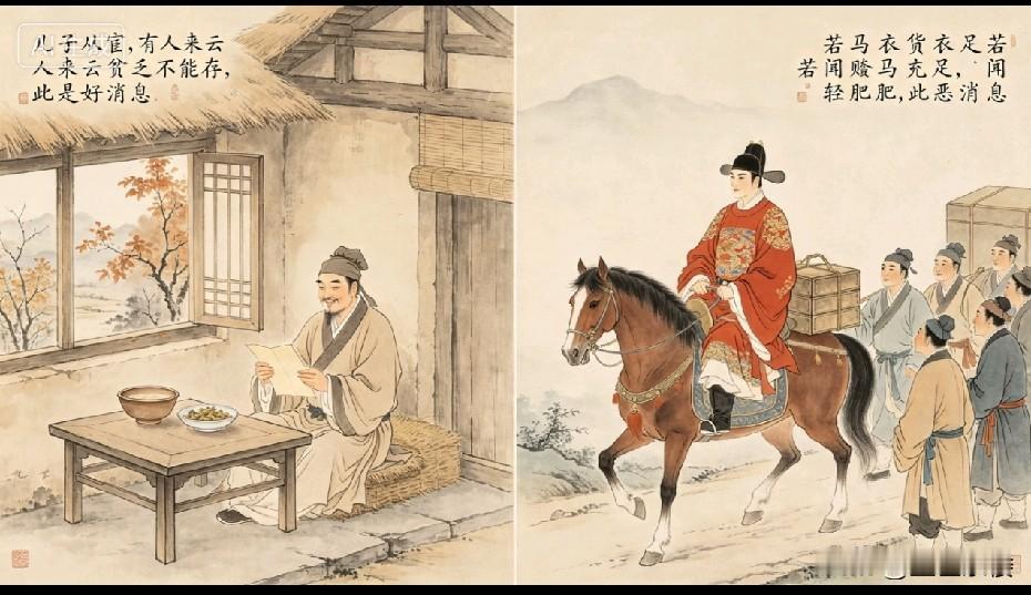历史上最让人振聋发聩的话其实是一位老母亲说，如果她说的话，当官的能听进去，则国家