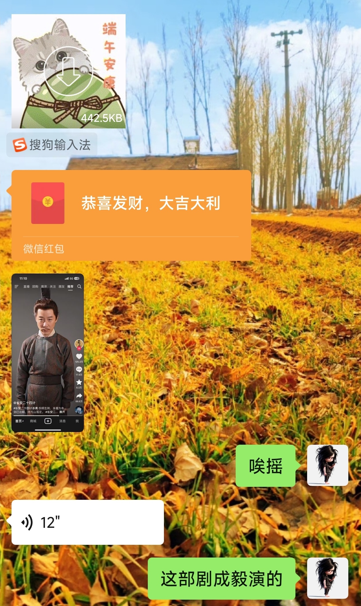 成毅主演的《长安二十四计》，成功引起了我家那钢铁直男的注意，下沉市场做的挺好。[