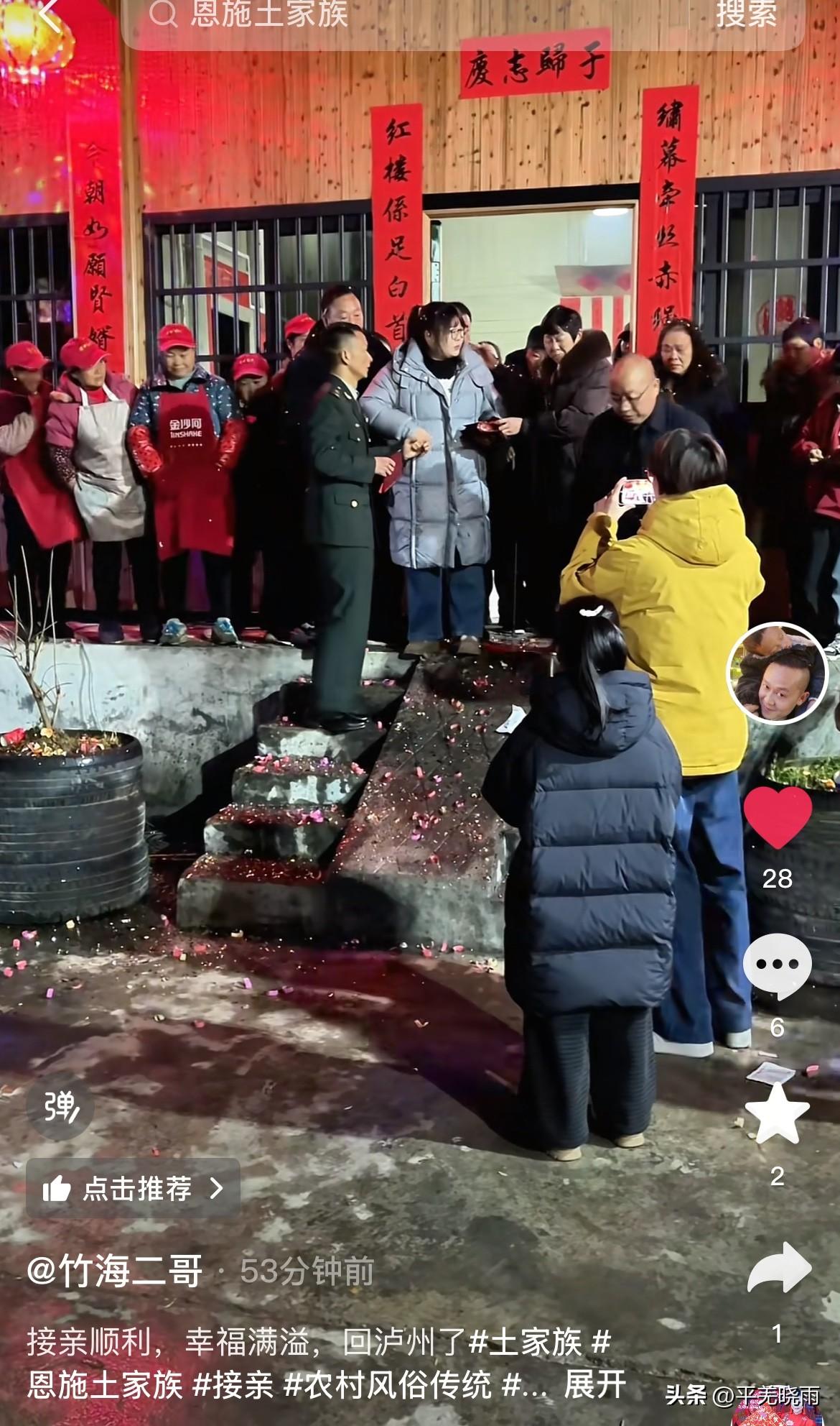 小盛妈妈的泪水，饱含着远嫁女儿的心酸。
清晨，王平接走了新媳妇，自此，那个女儿从