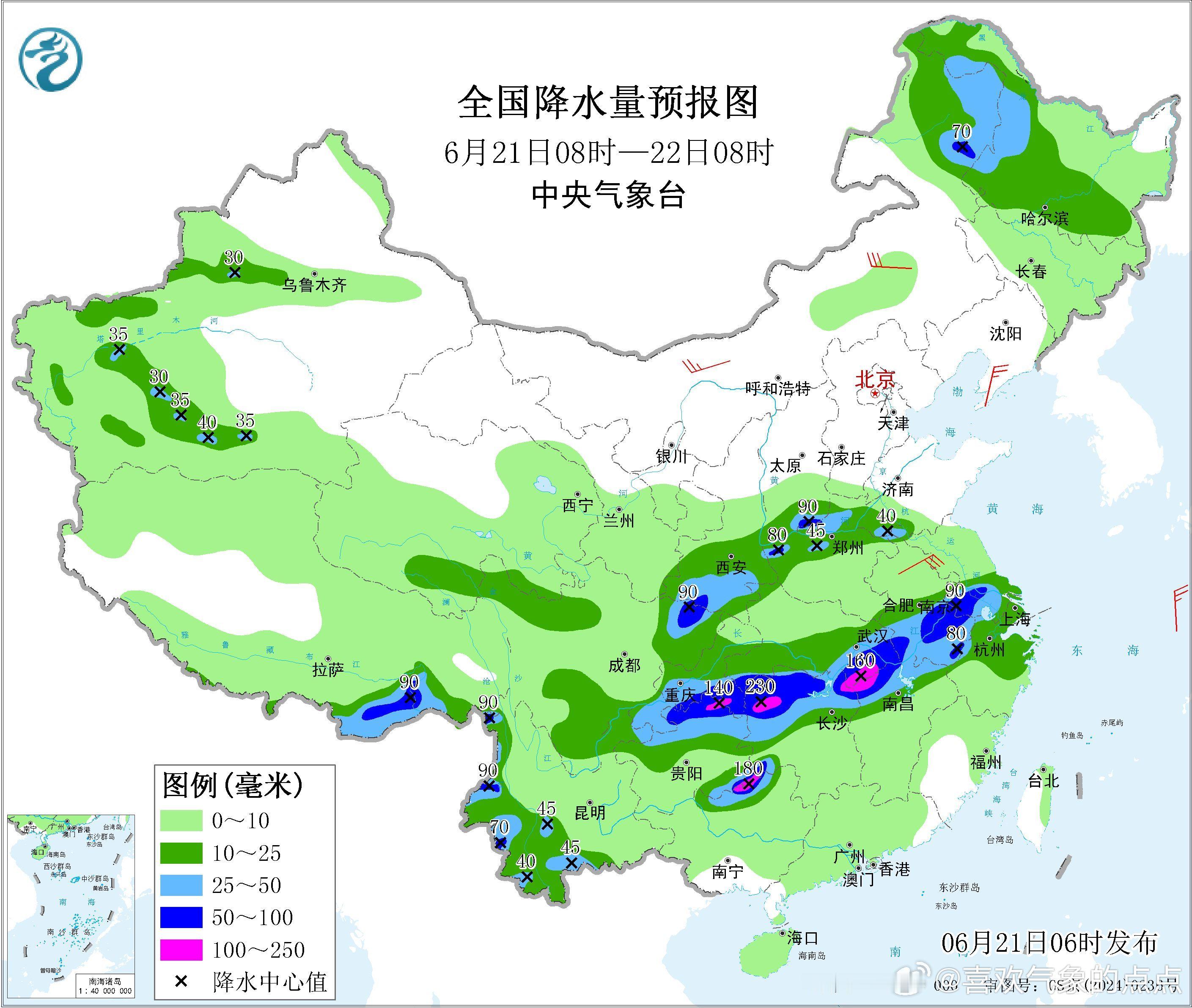 气象观察团 预计21-26日，西南地区东部和南部、江汉、江淮、江南、华南西部等地