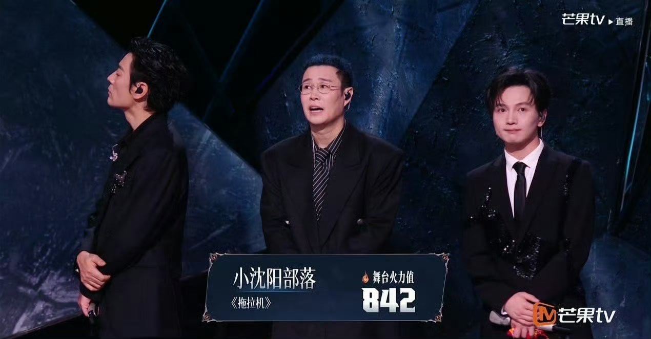 小沈阳部落二公842火力值小沈阳部落二公842票披荆斩棘  小沈阳部落二公842