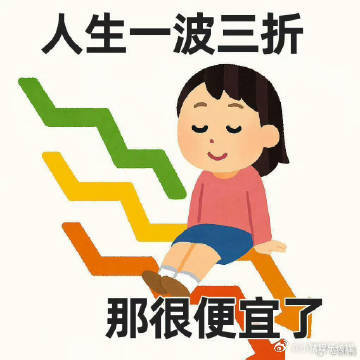 谁说便宜没好饭的 谁懂在预算紧张时吃到香喷喷便宜饭的欣慰！年轻人主打一个精打细算