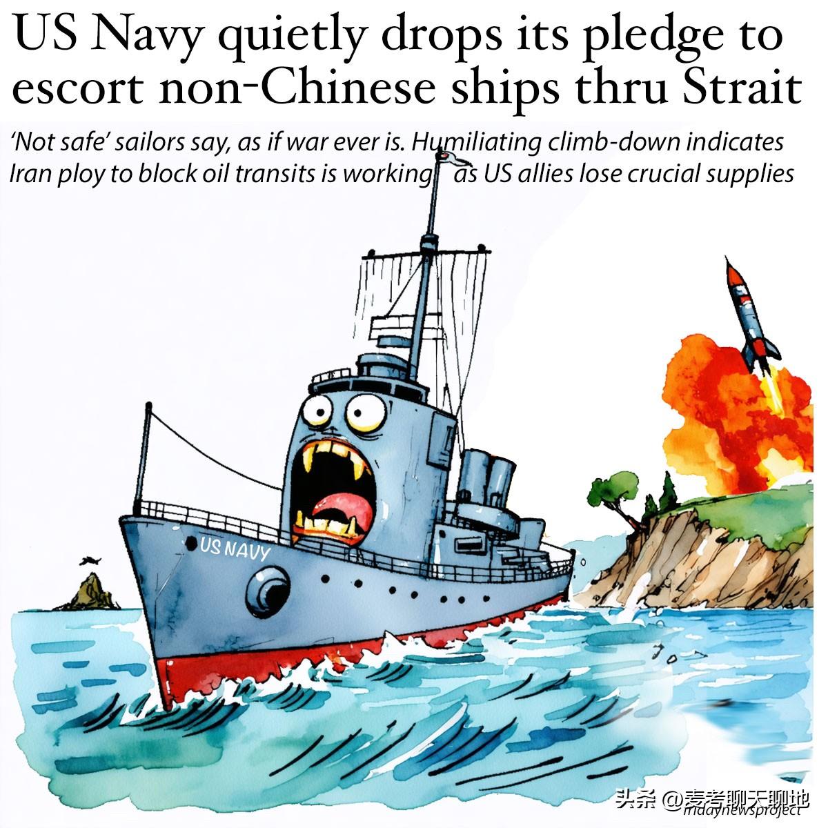 美国能源部长赖特在社交网站上写道：“美国海军成功护送一艘油轮通过霍尔木兹海峡，以