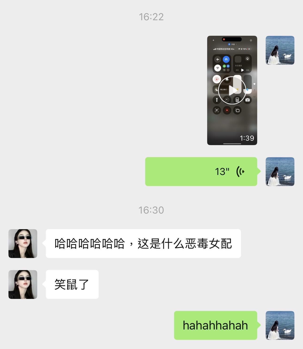 關於我演短劇片段🎬給好朋友分享 有一種熟人看到你去演講 沒開口都覺得搞笑