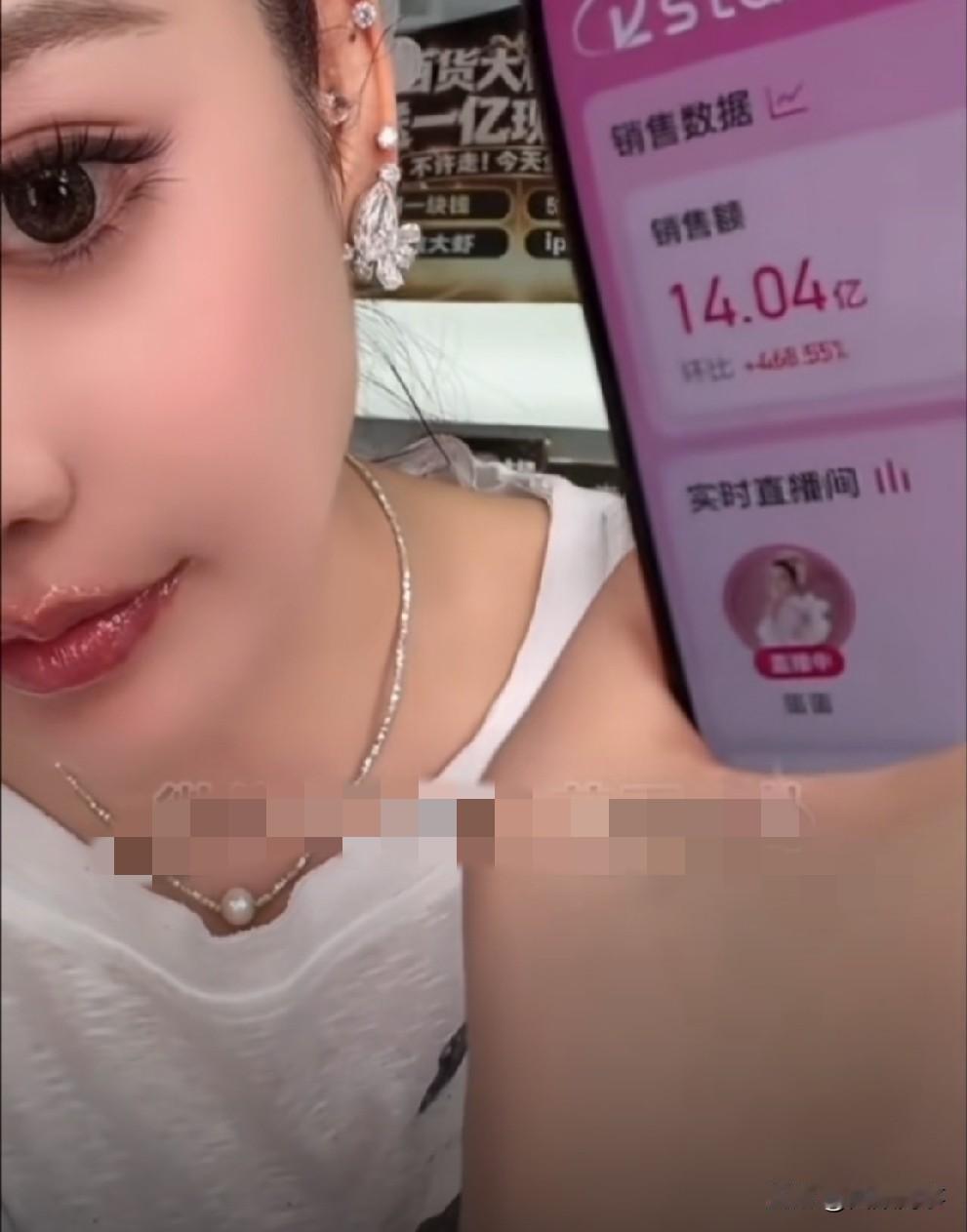 蛋蛋陷争议，当众公开后台真实销售金额！

           前些天二子爷爆料