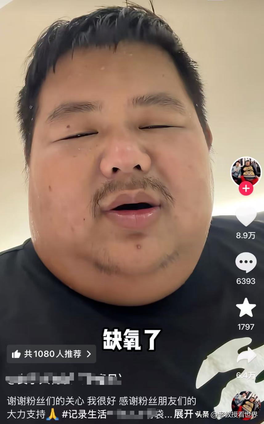 拿命换流量，值不值？7月29日，峨眉山，网红“良子”用一场说晕就晕的“真人秀”，