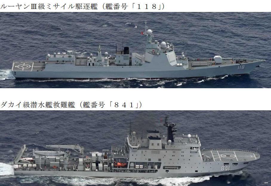 118乌鲁木齐舰和841西湖船昨天经釜山海峡回到东海。 ​​​