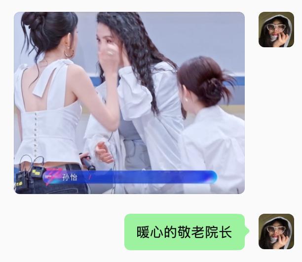 这期选人又是恶剪又是给人变形出恐怖生物的，但还是会让人忍住不细细品味......
