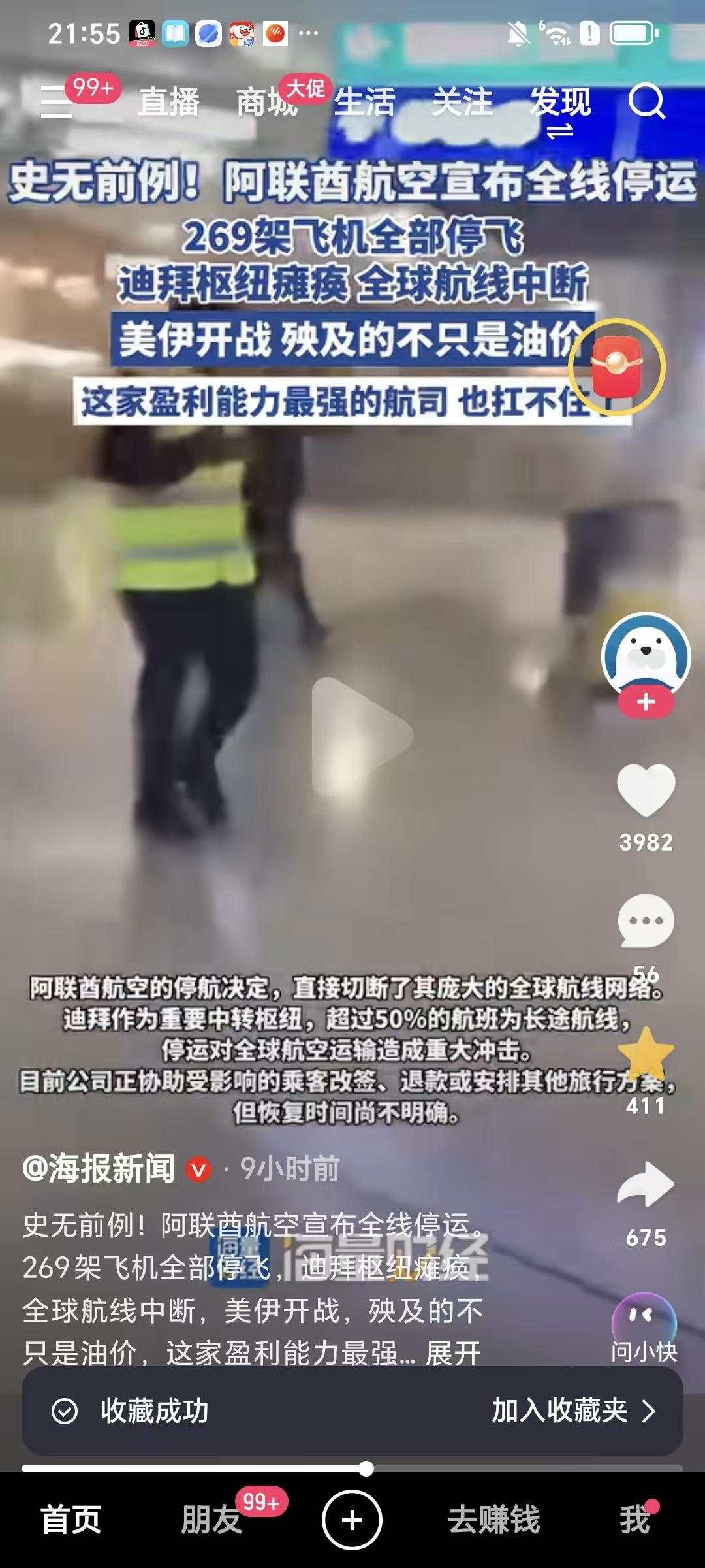 航班飞不了，石油价格上涨，工厂原材料成本涨价，企业经营压力持续上升，2026年刚