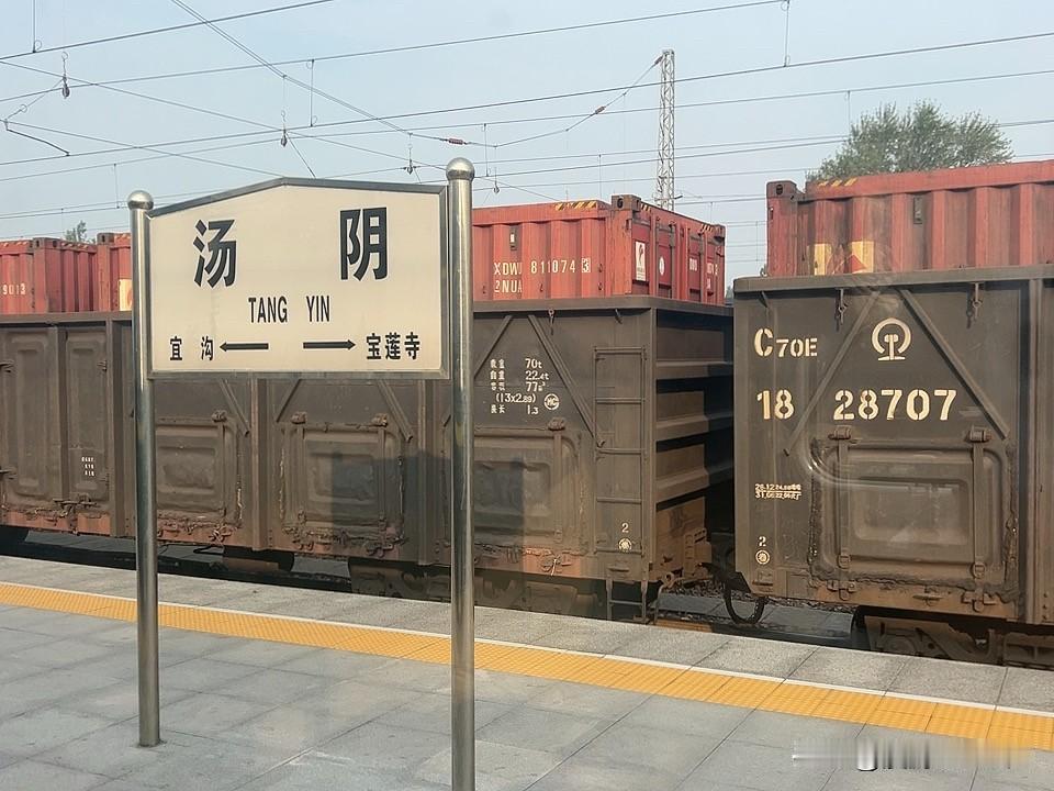 跨越千里从地无三尺平的山城回到了华北大平原，真好呀🌾
绿皮火车摇晃了一夜，车窗