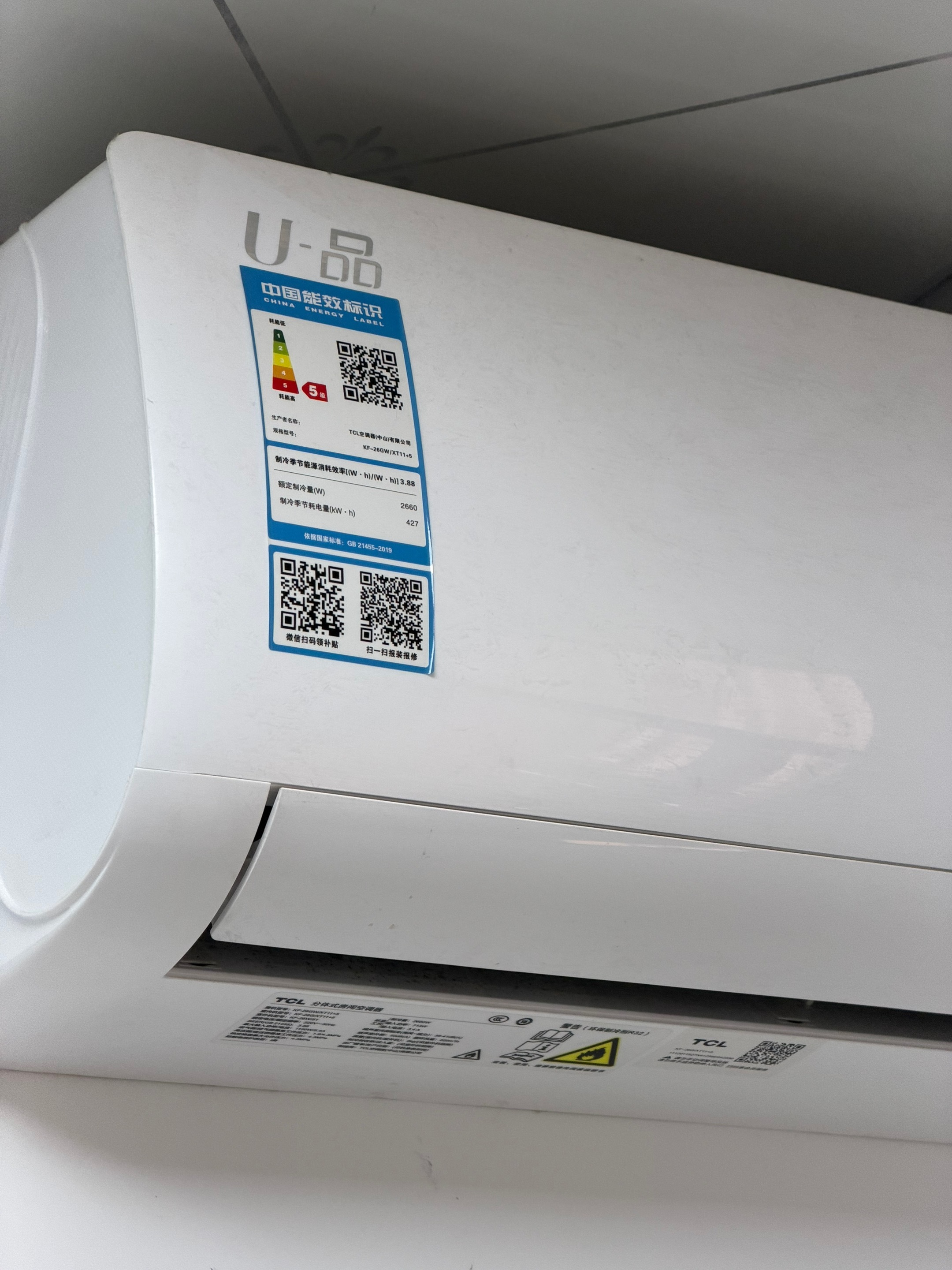 耶熊吧，在爱联租房，微信联系的，发的房子特别好，等到线下看，一个大姐带着看，说这